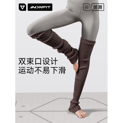 瑜珈襪套專業女普拉提健身保暖腿套女2025秋冬新款過膝護腿襪堆堆