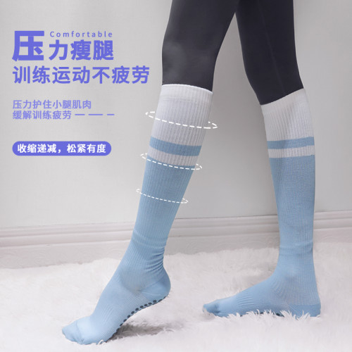 拍朵純棉瑜珈襪子女全腳掌矽膠防滑健身襪普拉提跑步運動襪中長款