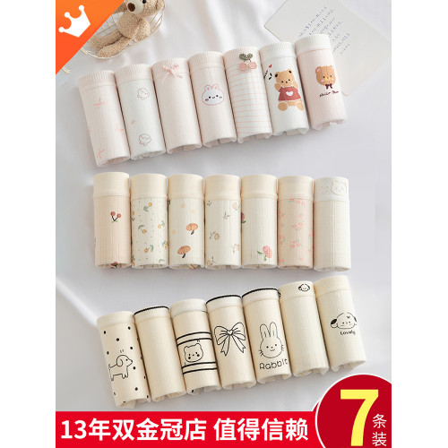 內褲女純棉中腰女生2025新款低腰少女士蕾絲短褲非抗菌全棉三角褲