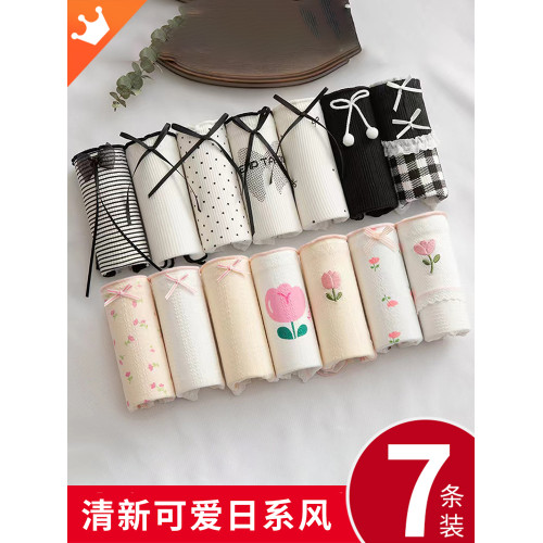 內褲女純棉中腰女生2025新款低腰少女士蕾絲短褲非抗菌全棉三角褲