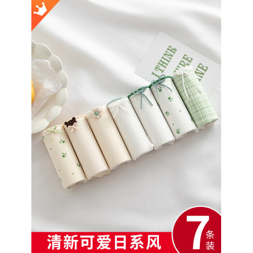 內褲女純棉中腰女生2025新款低腰少女士蕾絲短褲非抗菌全棉三角褲