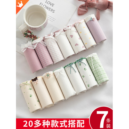 內褲女純棉中腰女生2025新款低腰少女士蕾絲短褲非抗菌全棉三角褲