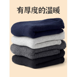 恒源祥五指襪男士中筒純色棉襪防臭加厚保暖秋冬季運動毛圈襪子男