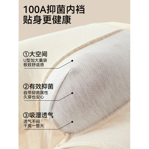 貓人青少年純棉內褲男生髮育期初高中學生平角短褲大童胖童四角褲 貓人青少年純棉內褲男生髮育期初高中學生平角短褲大童胖童四角褲