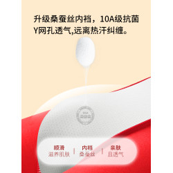 南極人男士內褲男生本命年純棉紅色四角平角短褲頭屬馬年禮物男款