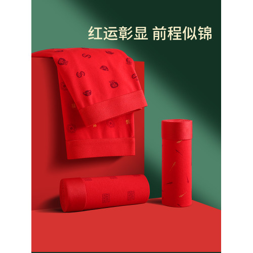 南極人男士內褲男生本命年純棉紅色四角平角短褲頭屬馬年禮物男款 南極人男士內褲男生本命年純棉紅色四角平角短褲頭屬馬年禮物男款