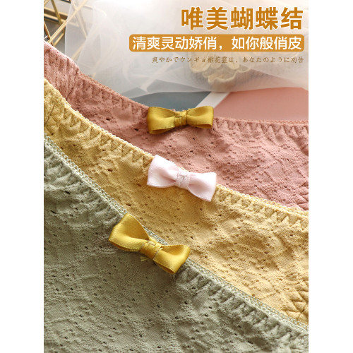 加大碼內褲女 純棉胖mm200斤性感高開叉中腰透氣日系抗菌三角春秋 加大碼內褲女 純棉胖mm200斤性感高開叉中腰透氣日系抗菌三角春秋