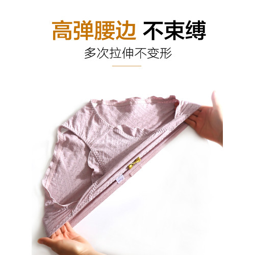 加大碼內褲女 純棉胖mm200斤性感高開叉中腰透氣日系抗菌三角春秋 加大碼內褲女 純棉胖mm200斤性感高開叉中腰透氣日系抗菌三角春秋