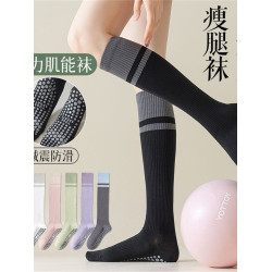 IuIu yogo瑜珈瘦腿襪女薄款肌能壓縮運動跑步透氣膠點塑形防滑襪