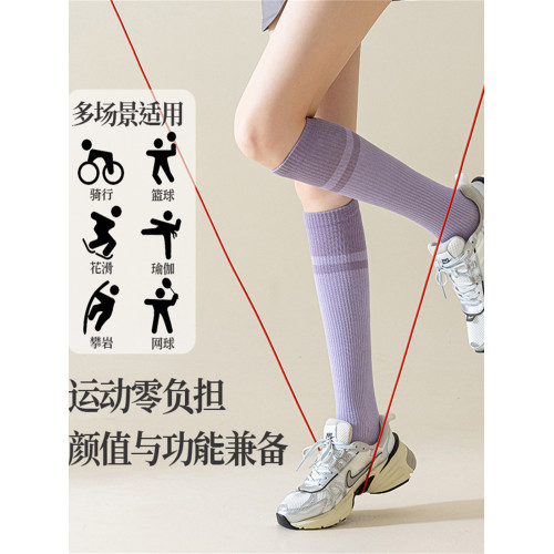 IuIu yogo瑜珈瘦腿襪女薄款肌能壓縮運動跑步透氣膠點塑形防滑襪 IuIu yogo瑜珈瘦腿襪女薄款肌能壓縮運動跑步透氣膠點塑形防滑襪