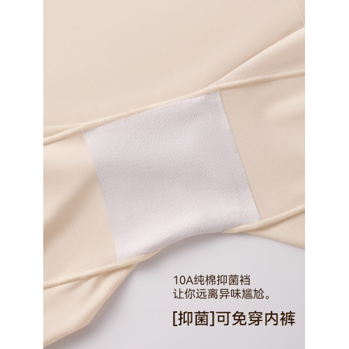 帕蘭朵冰絲無痕安全褲女防走光平角內褲二合一打底褲夏季薄款隱形 帕蘭朵冰絲無痕安全褲女防走光平角內褲二合一打底褲夏季薄款隱形