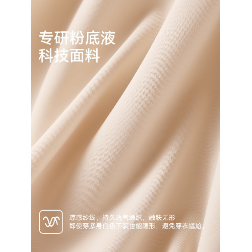 帕蘭朵冰絲無痕安全褲女防走光平角內褲二合一打底褲夏季薄款隱形 帕蘭朵冰絲無痕安全褲女防走光平角內褲二合一打底褲夏季薄款隱形