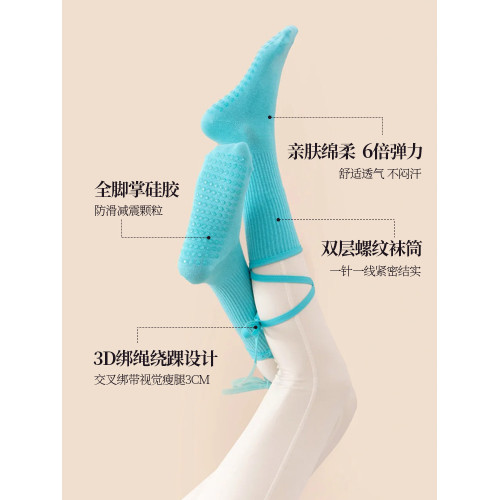 紫色瑜珈襪子防滑專業女運動普拉提新款帶綁帶矽膠吸汗室內健身夏 紫色瑜珈襪子防滑專業女運動普拉提新款帶綁帶矽膠吸汗室內健身夏