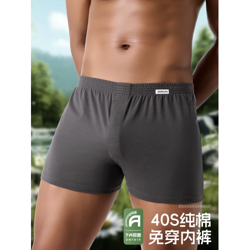 佐印男士阿羅褲純棉內褲抑菌家居平角睡褲男生寬松透氣四角褲頭 佐印男士阿羅褲純棉內褲抑菌家居平角睡褲男生寬松透氣四角褲頭
