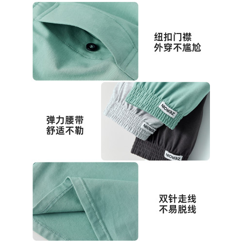 佐印男士阿羅褲純棉內褲抑菌家居平角睡褲男生寬松透氣四角褲頭 佐印男士阿羅褲純棉內褲抑菌家居平角睡褲男生寬松透氣四角褲頭