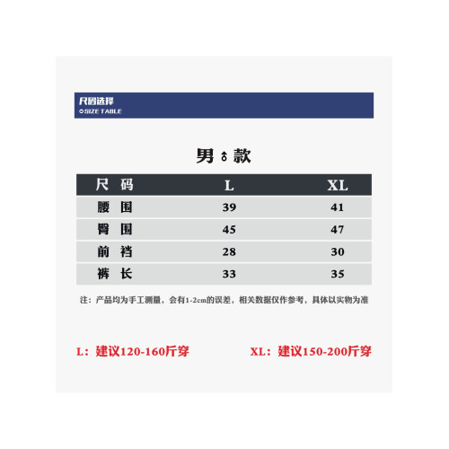 出口日本 高品質 男士內褲 平角內褲 普通腰 純棉 出口日本 高品質 男士內褲 平角內褲 普通腰 純棉