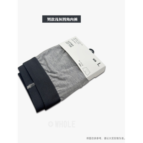 出口日本 高品質 男士內褲 平角內褲 普通腰 純棉 出口日本 高品質 男士內褲 平角內褲 普通腰 純棉