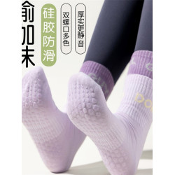 IuIu yogo瑜珈襪子女跑步運動健身襪防滑女普拉提襪室內中筒女襪