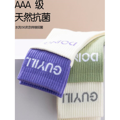 IuIu yogo瑜珈襪子女跑步運動健身襪防滑女普拉提襪室內中筒女襪