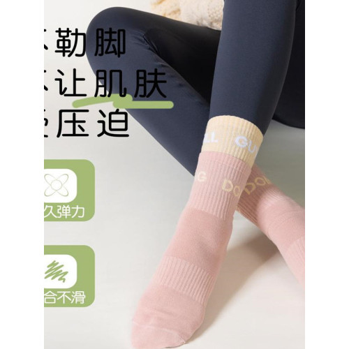 IuIu yogo瑜珈襪子女跑步運動健身襪防滑女普拉提襪室內中筒女襪