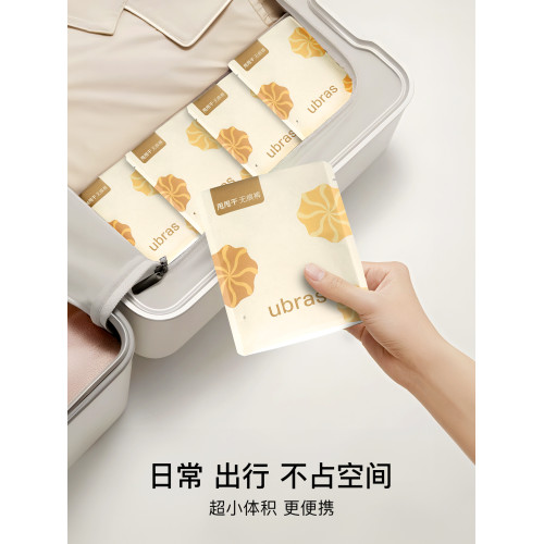 ubras無尺碼無痕內褲女速乾隱形中腰輕薄純棉抗菌底襠透氣三角褲 ubras無尺碼無痕內褲女速乾隱形中腰輕薄純棉抗菌底襠透氣三角褲