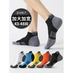 襪子男大碼48碼夏季運動短襪45薄款棉襪防臭46加肥加大47大號船襪