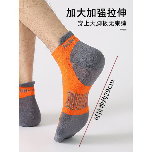 襪子男大碼48碼夏季運動短襪45薄款棉襪防臭46加肥加大47大號船襪