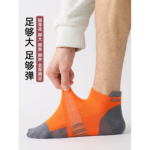 襪子男大碼48碼夏季運動短襪45薄款棉襪防臭46加肥加大47大號船襪