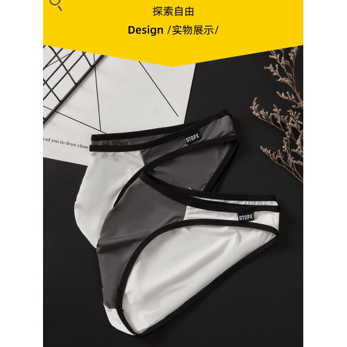 GTOPX MAN 單層休閒U凸囊袋三角褲 冰絲清爽彈性舒適雙色男士內褲 GTOPX MAN 單層休閒U凸囊袋三角褲 冰絲清爽彈性舒適雙色男士內褲