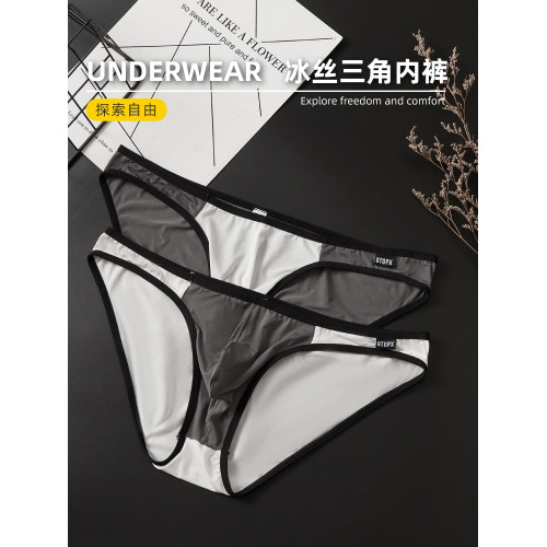 GTOPX MAN 單層休閒U凸囊袋三角褲 冰絲清爽彈性舒適雙色男士內褲 GTOPX MAN 單層休閒U凸囊袋三角褲 冰絲清爽彈性舒適雙色男士內褲