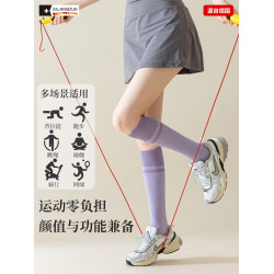 德國-SLD/瑜珈襪子防滑專業女普拉提專用長筒小腿肌能壓縮運動襪