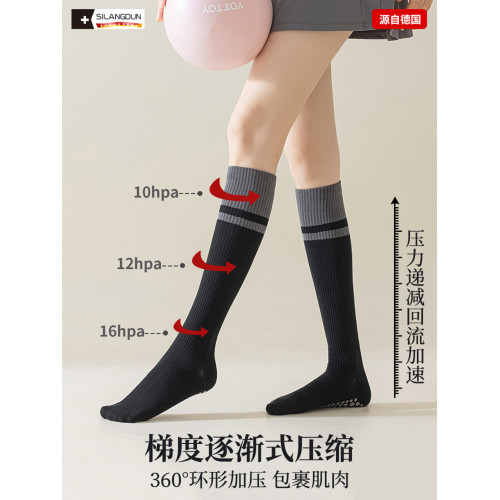 德國-SLD/瑜珈襪子防滑專業女普拉提專用長筒小腿肌能壓縮運動襪 德國-SLD/瑜珈襪子防滑專業女普拉提專用長筒小腿肌能壓縮運動襪