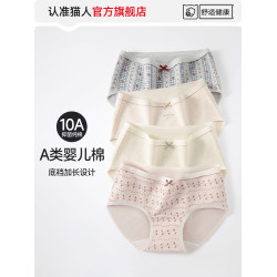 貓人內褲女士純棉全棉抗菌襠2025新款中腰甜美可愛少女生三角短褲