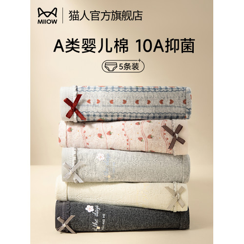 貓人內褲女士純棉全棉抗菌襠2025新款中腰甜美可愛少女生三角短褲 貓人內褲女士純棉全棉抗菌襠2025新款中腰甜美可愛少女生三角短褲