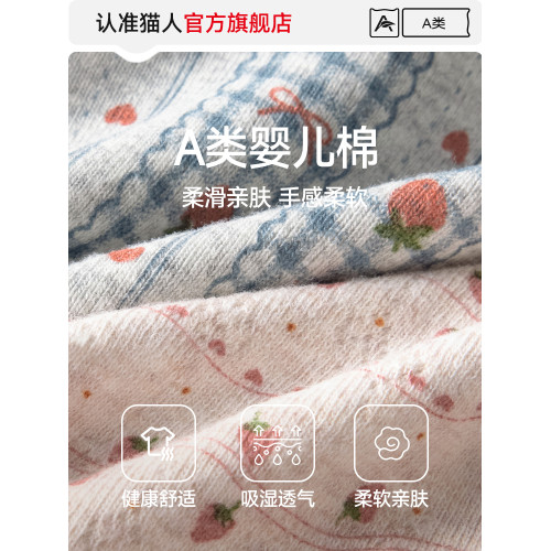 貓人內褲女士純棉全棉抗菌襠2025新款中腰甜美可愛少女生三角短褲 貓人內褲女士純棉全棉抗菌襠2025新款中腰甜美可愛少女生三角短褲