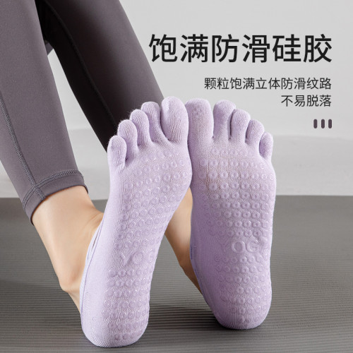 小魚加加專業瑜珈襪女夏季防滑五指襪跳操健身普拉提薄款室內專用