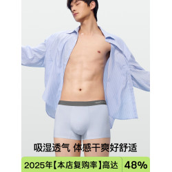 80支莫代爾男士內褲抑菌襠棉四季2025新款男款男生情侶大碼短褲衩