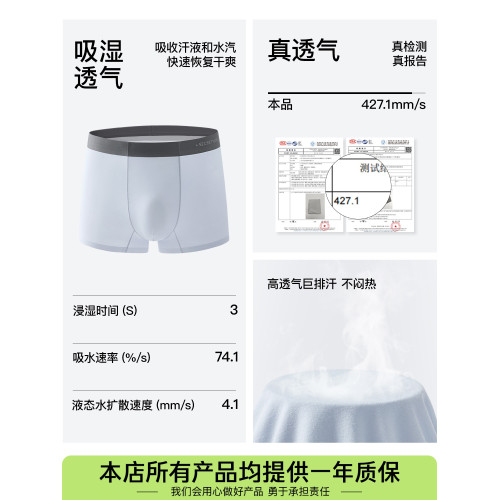 80支莫代爾男士內褲抑菌襠棉四季2025新款男款男生情侶大碼短褲衩 80支莫代爾男士內褲抑菌襠棉四季2025新款男款男生情侶大碼短褲衩