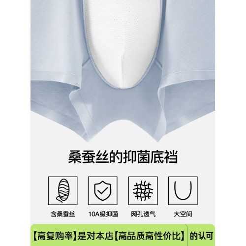 80支莫代爾男士內褲抑菌襠棉四季2025新款男款男生情侶大碼短褲衩 80支莫代爾男士內褲抑菌襠棉四季2025新款男款男生情侶大碼短褲衩