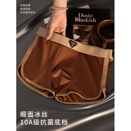 輕奢緞面男士內褲2025新款冰絲涼感夏季輕薄透氣男生中腰平角褲 輕奢緞面男士內褲2025新款冰絲涼感夏季輕薄透氣男生中腰平角褲