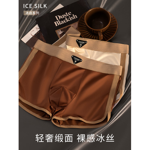 輕奢緞面男士內褲2025新款冰絲涼感夏季輕薄透氣男生中腰平角褲 輕奢緞面男士內褲2025新款冰絲涼感夏季輕薄透氣男生中腰平角褲