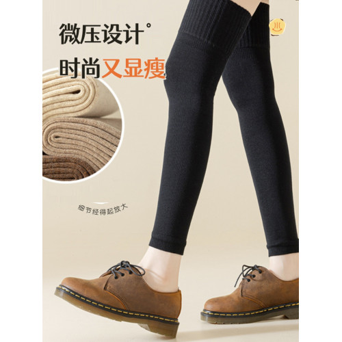 RCM 118花色折釦加長微壓顯瘦護膝襪套冬過膝抗寒保暖孕婦長筒襪