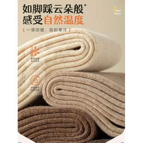 RCM 118花色折釦加長微壓顯瘦護膝襪套冬過膝抗寒保暖孕婦長筒襪