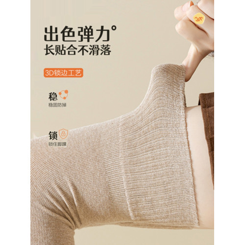 RCM 118花色折釦加長微壓顯瘦護膝襪套冬過膝抗寒保暖孕婦長筒襪