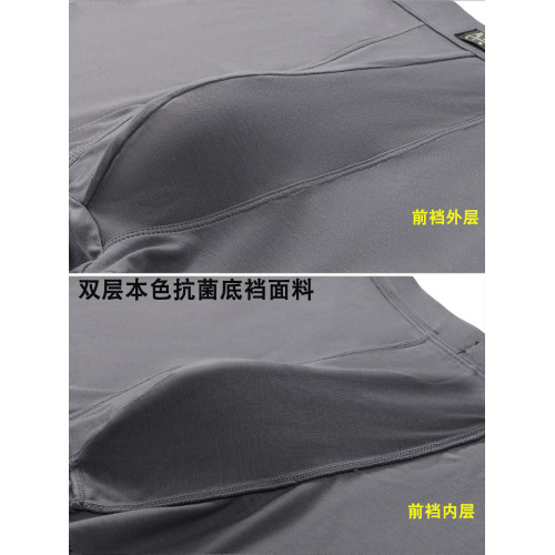 高腰男士內褲肥佬超大碼透氣寬松竹纖維莫代爾胖子加長襠平角褲頭 高腰男士內褲肥佬超大碼透氣寬松竹纖維莫代爾胖子加長襠平角褲頭