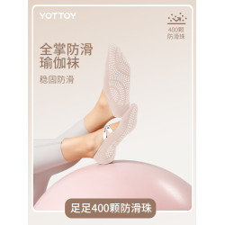 瑜珈襪子防滑專業女普拉提襪舞蹈練功室內運動薄抑菌矽膠壓力短襪