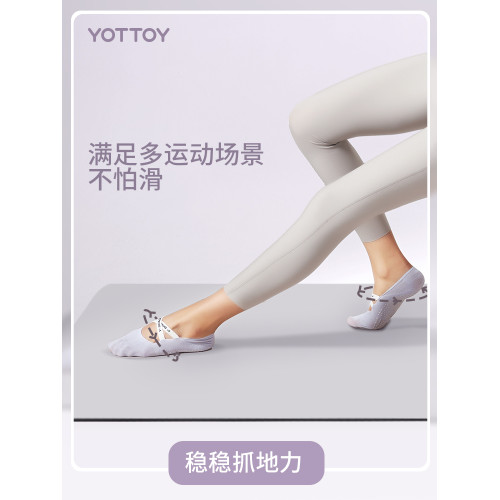 瑜珈襪子防滑專業女普拉提襪舞蹈練功室內運動薄抑菌矽膠壓力短襪 瑜珈襪子防滑專業女普拉提襪舞蹈練功室內運動薄抑菌矽膠壓力短襪