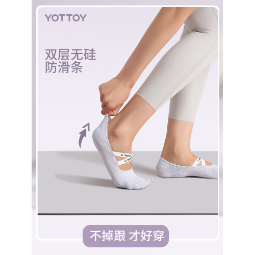 瑜珈襪子防滑專業女普拉提襪舞蹈練功室內運動薄抑菌矽膠壓力短襪 瑜珈襪子防滑專業女普拉提襪舞蹈練功室內運動薄抑菌矽膠壓力短襪