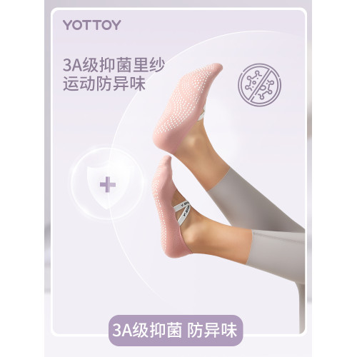 瑜珈襪子防滑專業女普拉提襪舞蹈練功室內運動薄抑菌矽膠壓力短襪 瑜珈襪子防滑專業女普拉提襪舞蹈練功室內運動薄抑菌矽膠壓力短襪