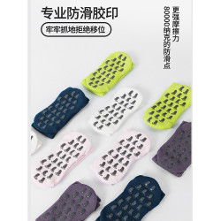 小腿堆堆襪秋冬防滑專業女中筒瑜珈普拉提專用襪2025新款純棉圓頭